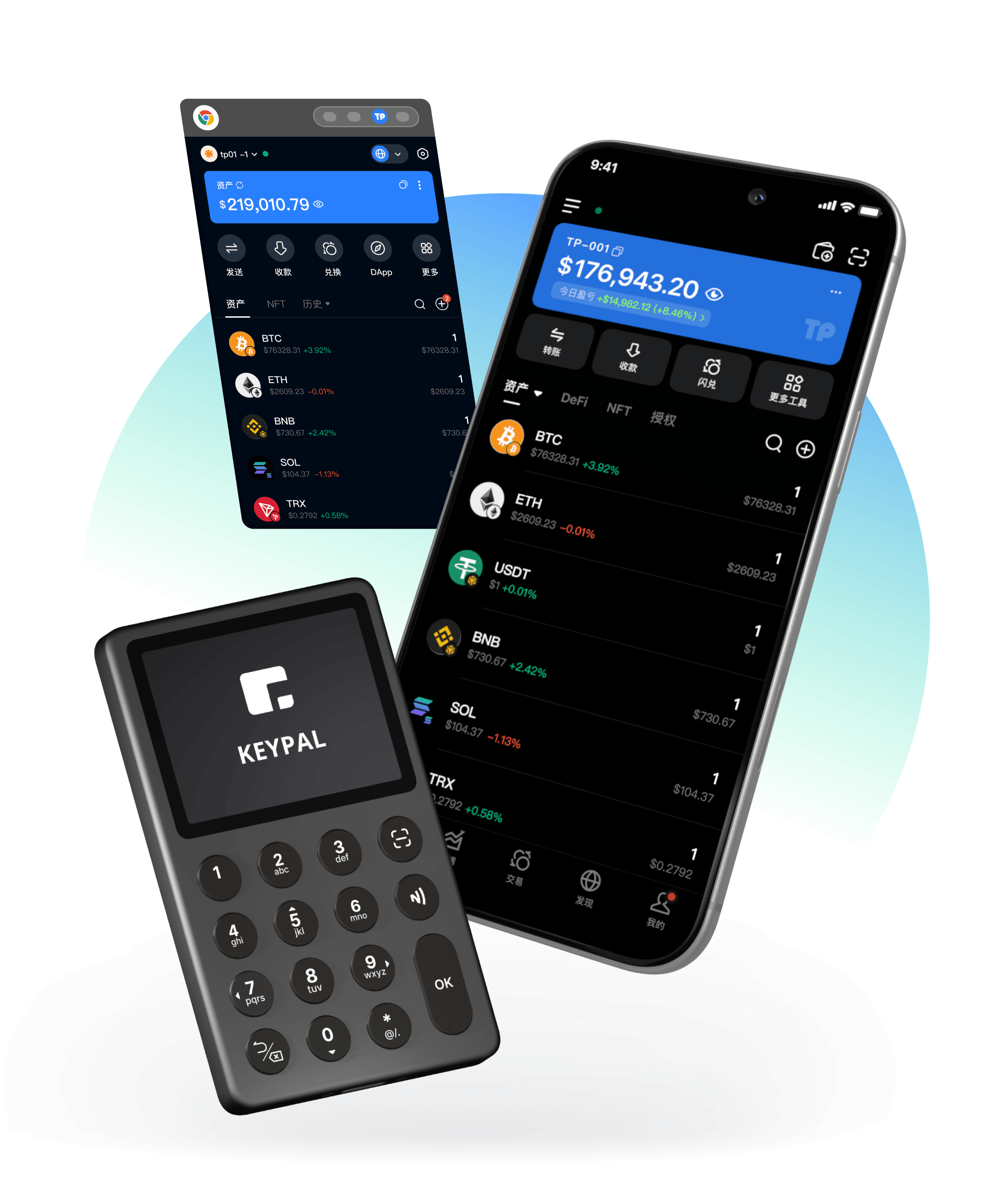 TokenPocket钱包 App 产品主视觉